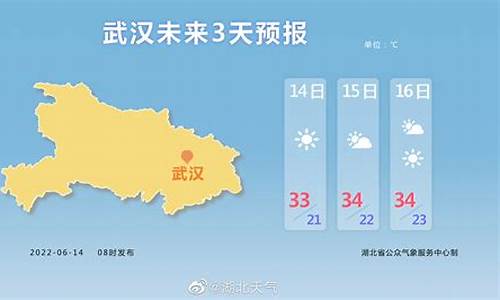 湖北省天门市天气预报15天天气情况_湖北省天门市天气预报