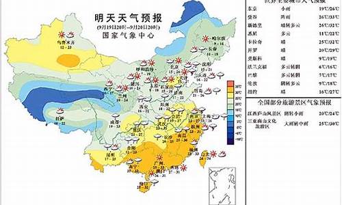 上海气象局今日天气_上海今日天气和气压