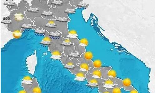 意大利的天气_意大利的天气预报15天查询