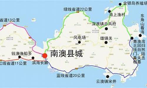 南澳岛旅游攻略自驾游一日游最佳路线_南澳岛旅游攻略自驾游