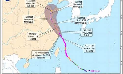 12号台风最新消息台风路径图_12号台风路径最新消息