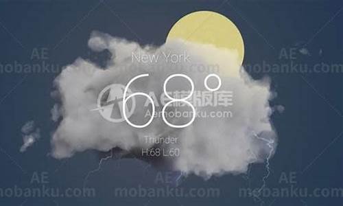 简洁天气预报代码_天气查询代码