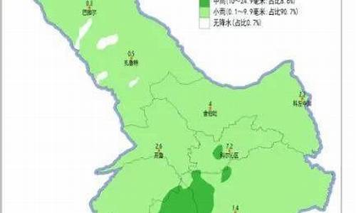 霍林郭勒天气预报30天最新消息_霍林郭勒天气预报30天