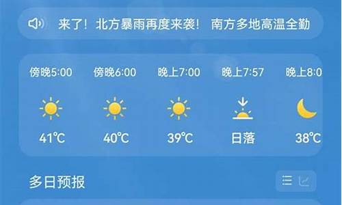 重庆白沙镇天气预报_江津白沙天气预报7天