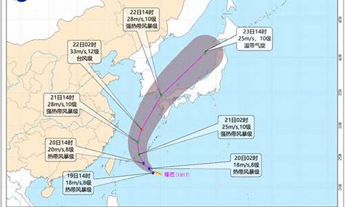 2023年17号台风路径最新消息是什么_2023年17号台风路径最新消息