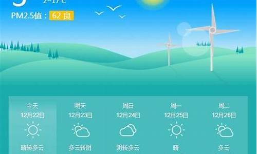 龙泉天气预报一周天气统计表格_龙泉天气预报一周