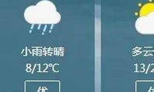 林州天气预报7天一周气温_林州天气预报7天