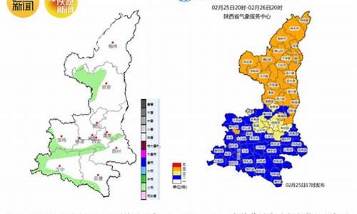 陕西洛南天气预报15_陕西洛南天气预报一周