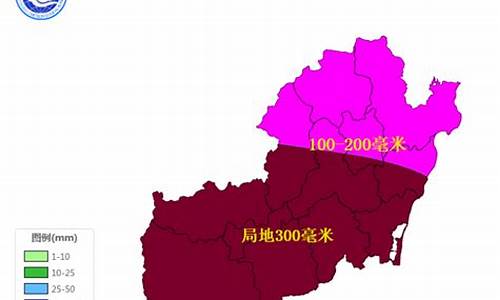 海南琼海天气预报15天查询_海南琼海天气预报15天查询结果