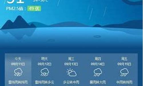 龙泉驿天气预报15天_龙泉驿天气预报15天当地