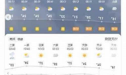 京山天气预报30天_京山天气预报30天查询百度