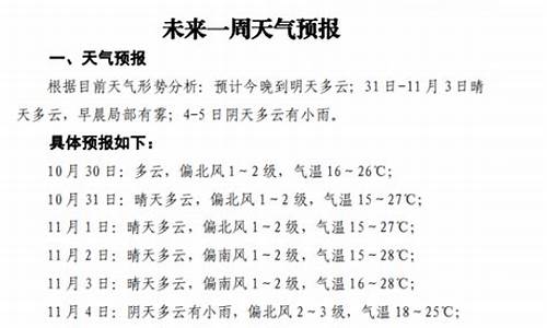 崇义天气预报7天_崇义天气预报7天查询