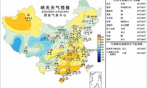 今日吕梁天气预报_今日吕梁天气预报24小时