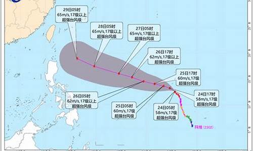 2023第2号台风最新消息_2023第2号台风最新消息