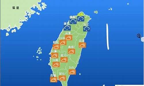 台湾海峡天气预报语音_台湾海峡天气预报