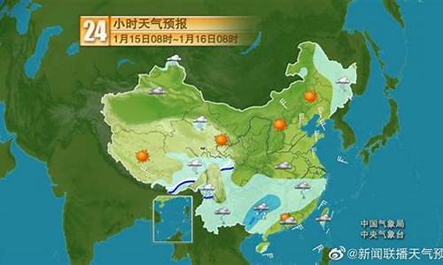 北方天气_北方天气预报15天查询最新消息