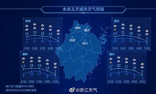 浙江磐安天气预报_浙江磐安天气预报7天