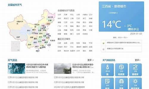 瓜州的天气预报_瓜州天气预报查询一周