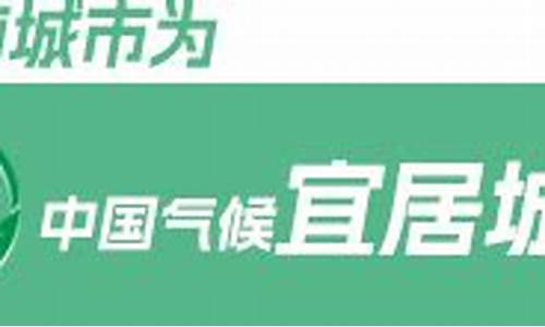 乐安天气预报未来40天准确_乐安天气预报未来40天