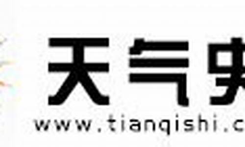 贵溪天气预报7天_贵溪天气预报7天查询结果