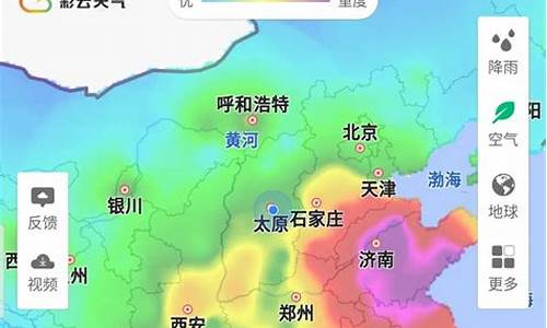 永年天气预报有雨吗_永年天气预报几点下雨