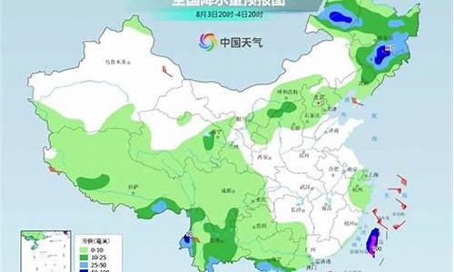 华北降雨最新消息_华北地区降水分布图