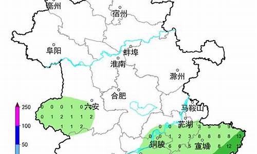 马鞍山天气预报一周 7天_马鞍山天气预报一周15