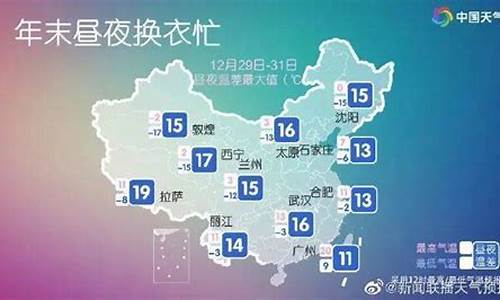 河南新乡天气实时预报_新乡天气实时预报