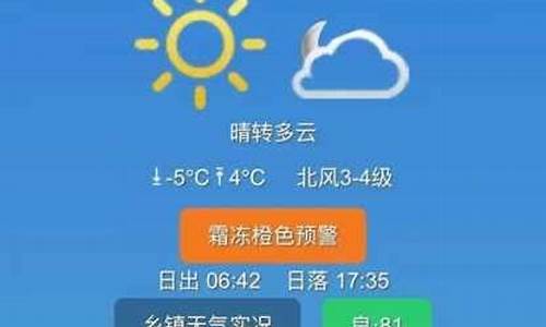 林西县天气预报详情_林西天气预报15天气预报百度赤峰市林西县天气预报