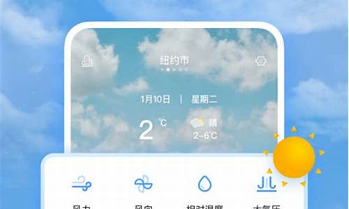 知心天气预报十五天气预报_知心天气预报