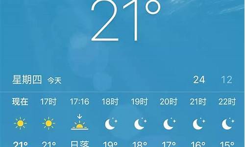 未来90天的天气预报_今日天气情况