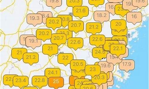 永春天气_永春天气预报15天查询百度lo