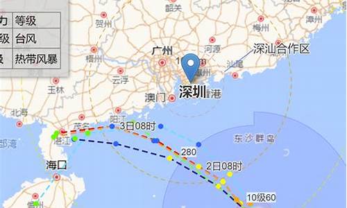 台风最新的实时路径热_台风最新的实时路径