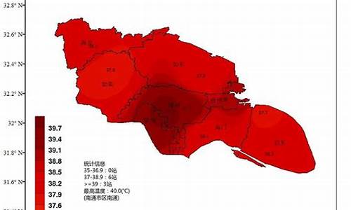 江苏南通一周天气预报15天查询结果表_江苏南通一周天气预报1