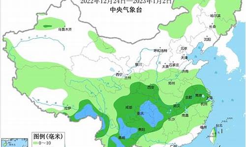 2022年寒潮最新消息新闻_2022年寒潮最新消息