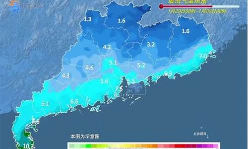 佛山未来一周天气预测情况_佛山未来一周天气预测情况怎么样