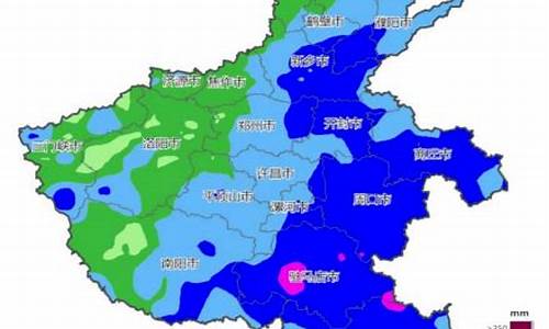 临颍天气预报40天_临颍天气预报40天查询结果