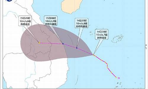 2022年19号台风最新消息_2021年19号台风叫什么名字