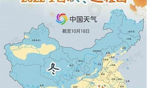 山西天气15天_山西天气15天查询结果