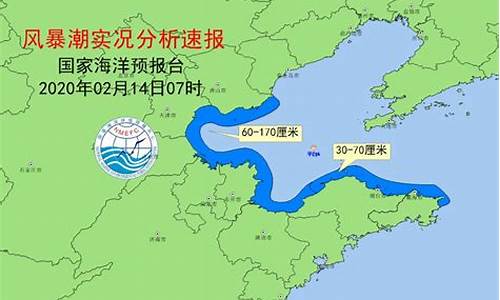 今天渤海湾天气预报_今天渤海湾天气预报几点下雨