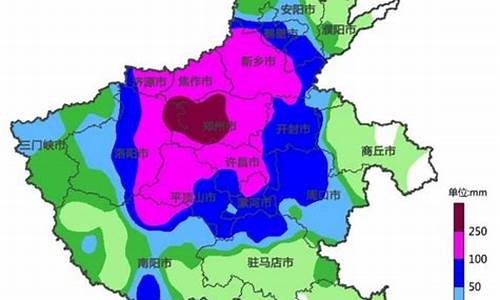 河南未来几天天气预报_河南未来30天天气预报最准确