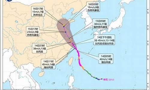 最近台风最新走向_最近台风最新走向福建