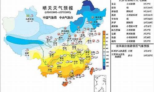 电脑启动蓝屏0x0000006b怎么解决_宣城明天天气预报