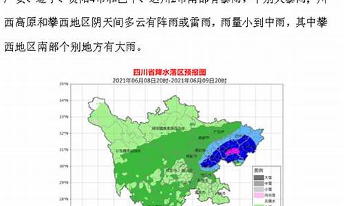 南充天气预报15天查询天气预报_南充天气预报一周15天