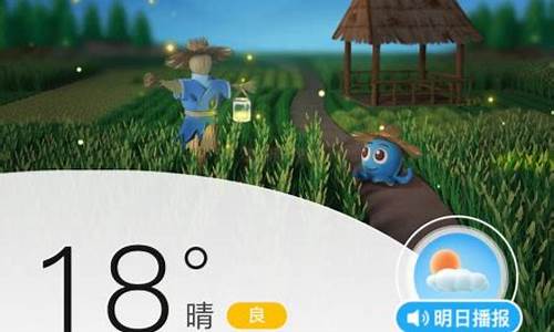 新乡2345天气预报15天_新乡天气预报15天气预