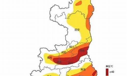 渭南大荔天气_渭南大荔天气预报最新