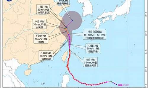 2021年台风最新情况_2021年台风最新情况上海