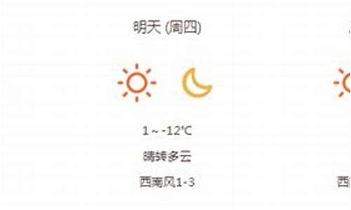 酒泉天气预报10天_酒泉天气预告