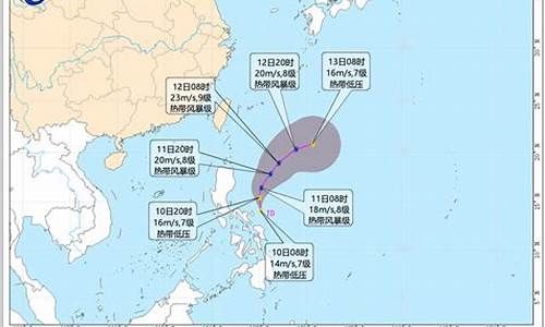 台风最新消息25号台风预警_台风最新消息25号台风