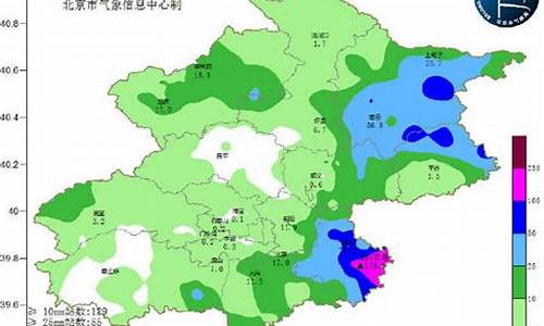 北京通州区天气预报今天_北京通州区天气预报